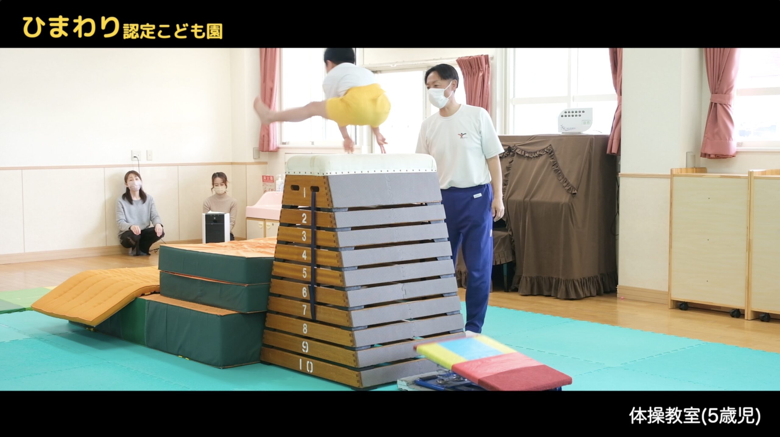 幼保連携型ひまわり認定こども園｜大分県日田市